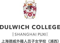 Dulwich College Shanghai Puxi