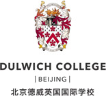 Dulwich College Beijing