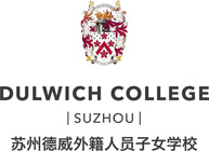 Dulwich College Suzhou