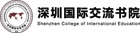 Shenzhen College of International Education
